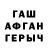 ГАШ Cannabis Ihor Babii