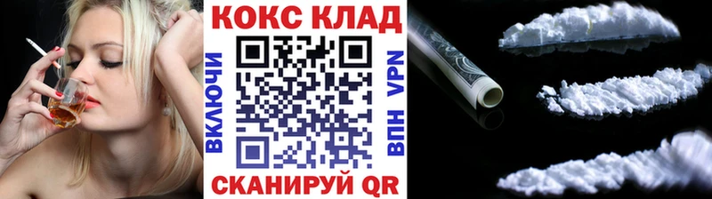 Cocaine Перу  Купить  Балахна 