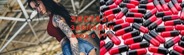 MDMA Premium VHQ Зеленокумск