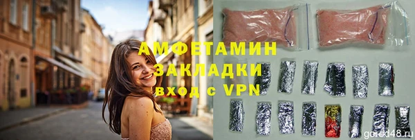 бутик Зерноград