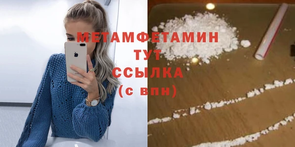 соль курить ск Зеленодольск
