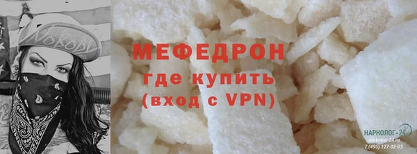 соль курить ск Зеленодольск