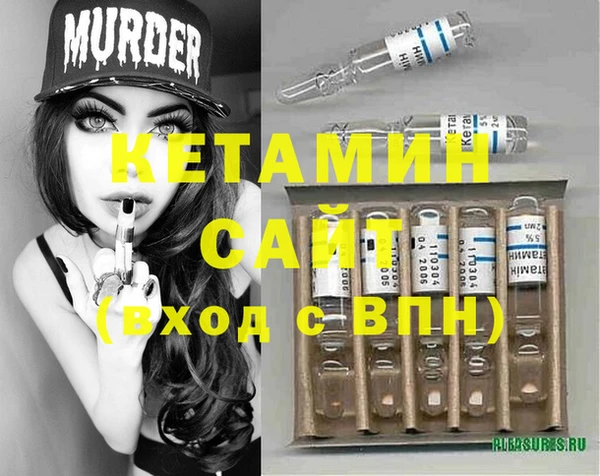 MDMA Premium VHQ Зеленокумск