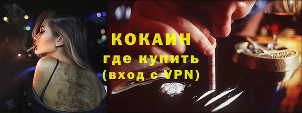 бутик Зерноград