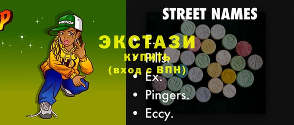бутик Зерноград