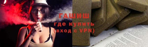 MDMA Premium VHQ Зеленокумск