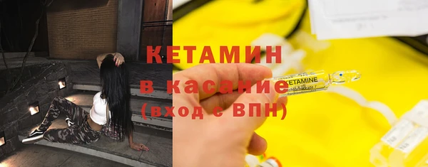 бутик Зерноград