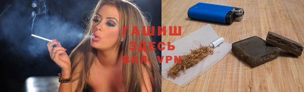 соль курить ск Зеленодольск