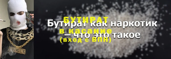 бутик Зерноград