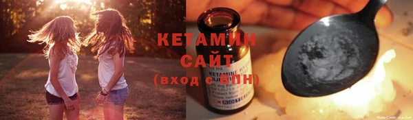 MDMA Premium VHQ Зеленокумск