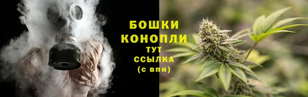 бутик Зерноград