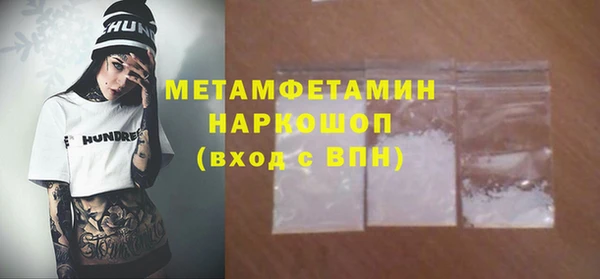 бутик Зерноград