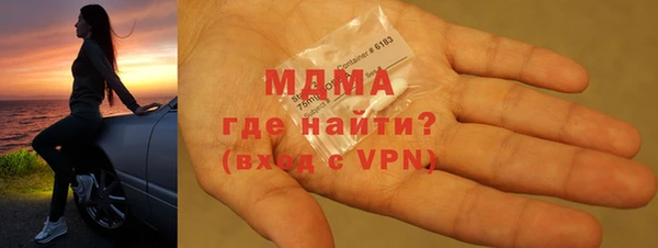 MDMA Premium VHQ Зеленокумск