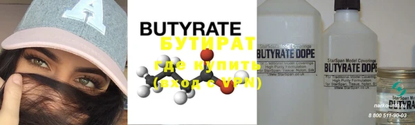 бутик Зерноград