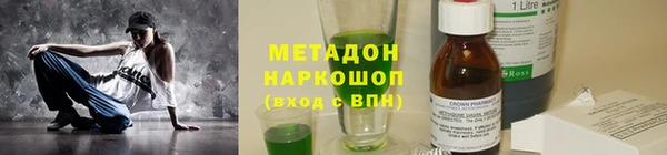 соль курить ск Зеленодольск