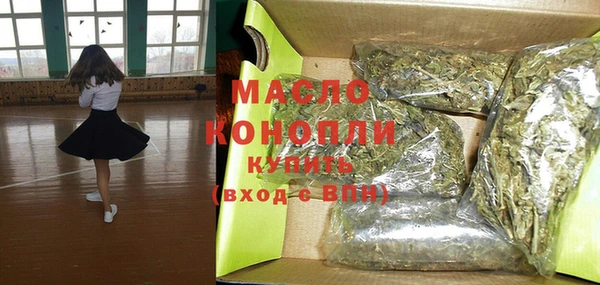 соль курить ск Зеленодольск