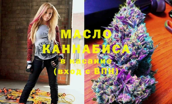 бутик Зерноград