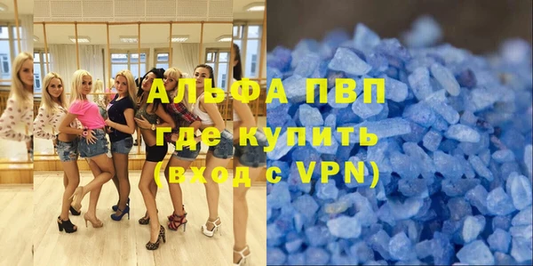 MDMA Premium VHQ Зеленокумск