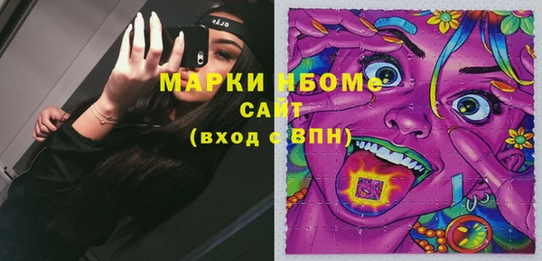 соль курить ск Зеленодольск