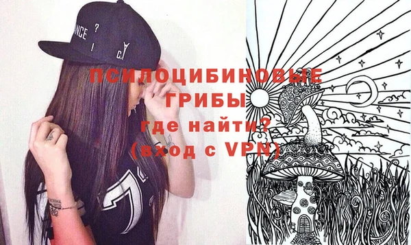 бутик Зерноград