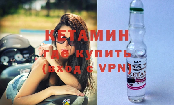 MDMA Premium VHQ Зеленокумск