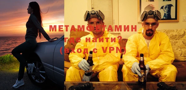 MDMA Premium VHQ Зеленокумск