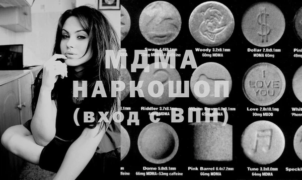 бутик Зерноград