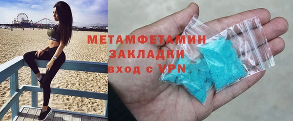 бутик Зерноград