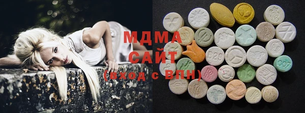 MDMA Premium VHQ Зеленокумск