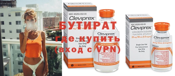 соль курить ск Зеленодольск