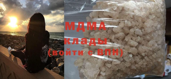 MDMA Premium VHQ Зеленокумск