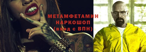 MDMA Premium VHQ Зеленокумск