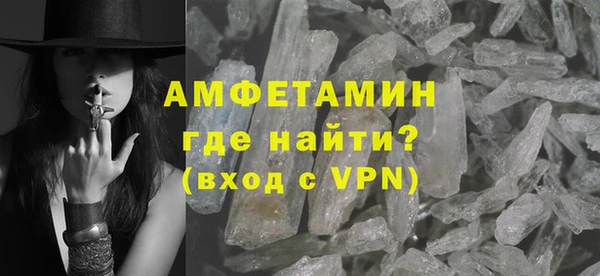 бутик Зерноград