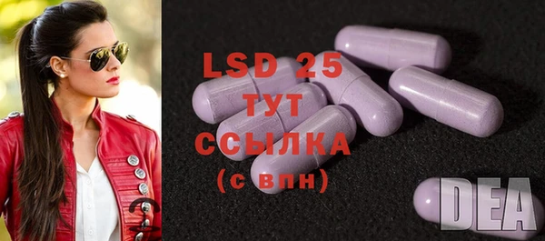 MDMA Premium VHQ Зеленокумск