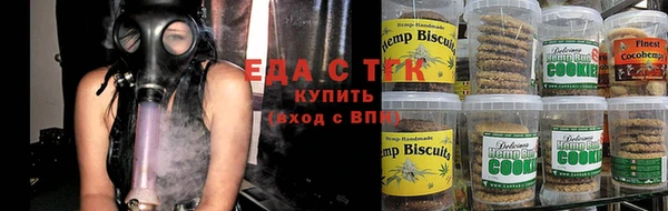 соль курить ск Зеленодольск
