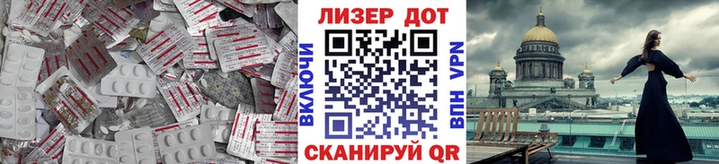 Лсд 25 экстази кислота  Купить  Балахна 