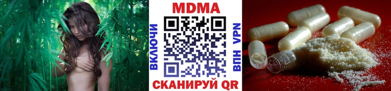 MDMA Molly  Купить  Балахна 