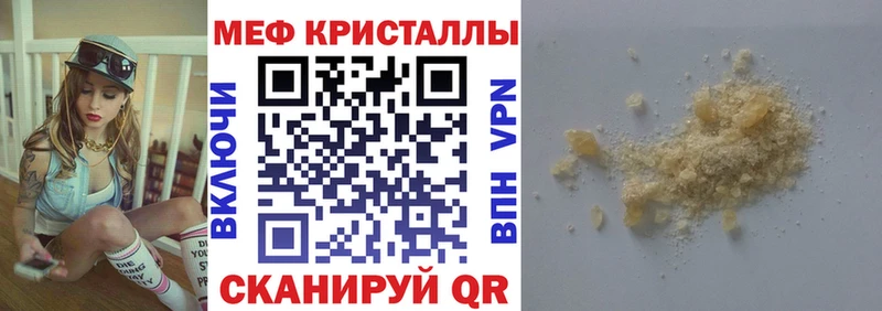 Купить где  Балахна  МЯУ-МЯУ VHQ 