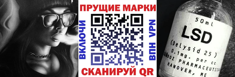 Марки N-bome 1,8мг  Купить закладки  Балахна 